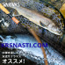 Шнур Varivas Super Trout Advance Max Power PE X9 S-spec размотка 200м разноцветный